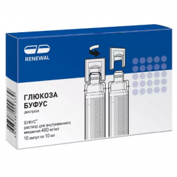 Глюкоза буфус Renewal (400 мг/мл) (10 мл/шт) ампулы (10 шт.) Обновление ПФК