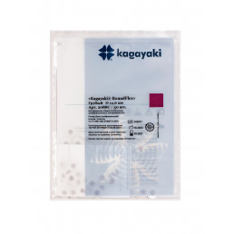 РаундФлекс (50 шт) Полир диск грубый, 12,6 мм, Кагаяки (Kagayaki RoundFlex)