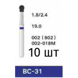 Боры алмазные Ройва BC-31 (10 шт.), шаровидный с воротничком, среднее зерно, Royva