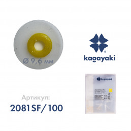 РаундФлекс (100 шт) Полир диск супермягкий, 9,6 мм, Кагаяки (Kagayaki RoundFlex)