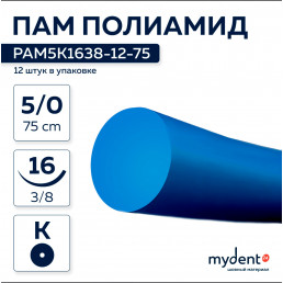 Шовный материал ПАМ Полиамид №5, синтетическая нерассасывающаяся мононить, синяя, 75 см, К 16 мм 3/8 (12 шт), MZKRS