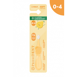 Зубная щетка PRESIDENT Baby 0-4 (1 шт) Мягкая 4 МИЛ