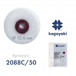 РаундФлекс (50 шт) Полир диск грубый, 12,6 мм, Кагаяки (Kagayaki RoundFlex)