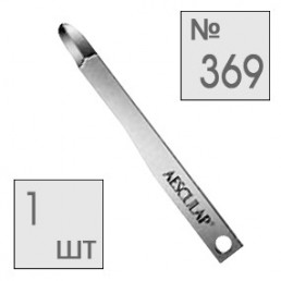 Скальпель №369, лезвие, стерильное (1шт) B.Braun