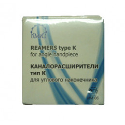 Каналорасширители тип К - для УГЛ. наконечника (асс. 50шт) "Дрильбор" КМИЗ