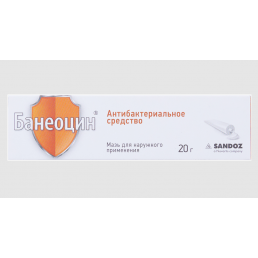 Банеоцин мазь для наружного применения 250 ме/г+5000 ме/г (20 г) Салютас Фарма ГмбХ