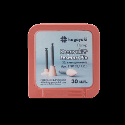 Энсмарт Пин набор (30 шт), силиконовые полиры, мягкий, 3 формы, пин полимер, Кагаяки (Kagayaki Ensmart pin)