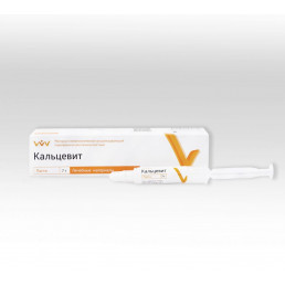 Кальцевит паста (1 шпр*7 г) Двухкомпонентный рентгеноконтрастный прокладочный материал,  ВладМиВа