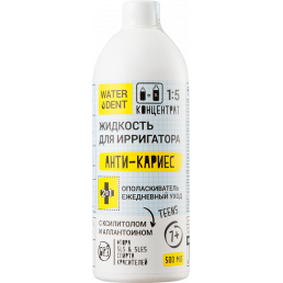 Жидкость для ирригатора+ополаскиватель Детская Анти-Кариес (500 мл) WATERDENT