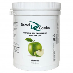 Таблетки для полоскания DENTAL COMBO Яблоко (1000шт) 