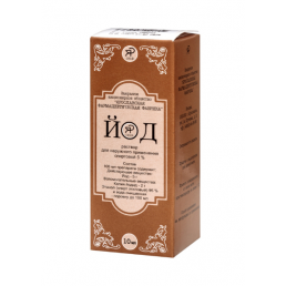 Йод 5% раствор для наружного применения спиртовой, флакон (10 мл) Ярославская ФФ