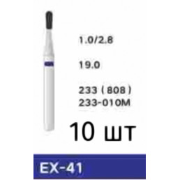 Боры алмазные Ройва EX-41 (10 штук), грушевидные, среднее зерно, Royva