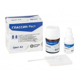 Глассин Рест A2 (10 г + 8 мл) Стеклоиономерный пломбировочный цемент, Омега-дент