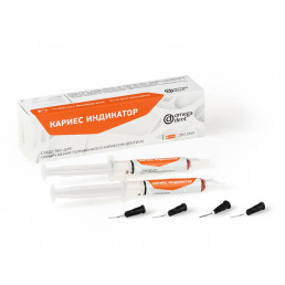 Кариес индикатор гель (2 шпр*2,5 мл) Средство для обнаружения пораженного кариесом дентина, Омега-дент