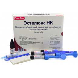 Эстелюкс НК Базовый набор (4шпр*4,5г+6мл+3мл) Наногибридный композ. пломбир. материал, СтомаДент