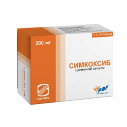 Симкоксиб капсулы (200 мг)(10 шт) Симпекс Фарма Пвт. Лтд