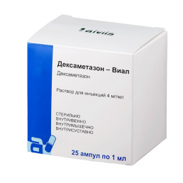 Дексаметазон-Виал, ампулы (4 мг/мл) (1 мл/шт) (25 шт) СиЭсПиСи Оуи Фармасьютикал Ко. Лтд