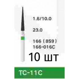 Боры TC-11C (10 шт/уп)