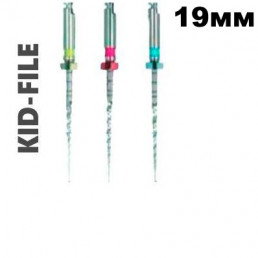 Кид файл 19 мм Ассорти .03 №20-30 (3 шт/уп) Goffshtein Dental Development (Niti) (KID-FILE Assorti)
