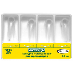 1.190 Матрицы для премоляров 4-х форм лавсан (60 шт) ТОР ВМ