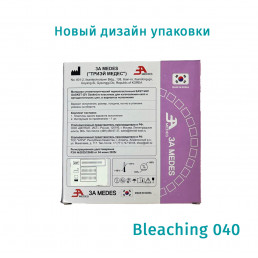 Пластины EV GASKET Квадратные Bleaching 040 (1,0мм*127*127) 25шт -  для изгот. ортодонт. шин(Для вакуумформера) 3A MEDES