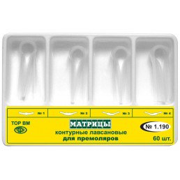 1.190 Матрицы для премоляров 4-х форм лавсан (60 шт) ТОР ВМ