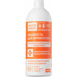 Жидкость для ирригатора+ополаскиватель Антибактериальная (500 мл) WATERDENT