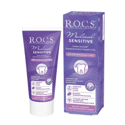 R.O.C.S. Медикал Сенситив Гель для чувствительных зубов (45 г) ЕвроКосМед