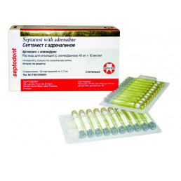 Септанест 1:100 000 "Золотой" (40 мг+10 мкг/мл) с адреналином (50карп) - карпульная анестезия Septodont