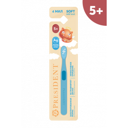 Зубная щетка PRESIDENT Kids 5+ (цвет в ассортименте) (1 шт) Мягкая 4 МИЛ