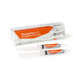 ПолирПаст-D предварительная (2 шпр*3 мл) Паста для предварительной полировки пломб из керамики и композитов, Омега-дент