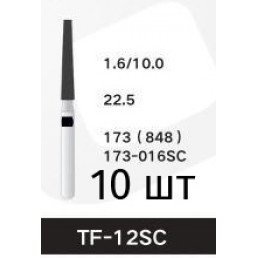 Боры TF-12SC (10 шт/уп)