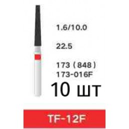 Боры TF-12F (10 шт/уп)