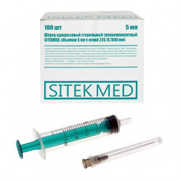 Шприц инъекц. (100шт)  5 мл 3-х комп. с иглой 0,7*40 мм (22G*1 1/2") SitekMed