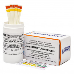 Дезиконт-АМИКСИДИН (100 шт)  полоски проверки концентрации раствора, ВИНАР
