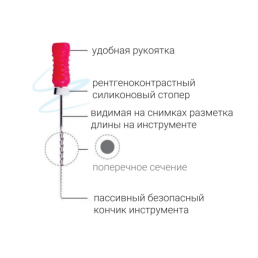Н-файл 25 мм №30 (6 шт/уп) Goffshtein Dental Development