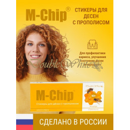 М-чип Наноматрица Стикеры с прополисом (14 шт/уп) при стоматитах, при кариесах, Double White (M-Chip)