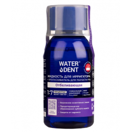 Жидкость для ирригатора+ополаскиватель Отбеливающая (100 мл) WATERDENT