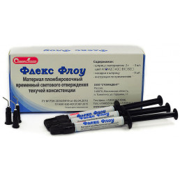 Флекс флоу Набор цвет A1 (3шпр*2г) Текучий полимерный материал светового отвержд. для временного пломбирования, СтомаДент