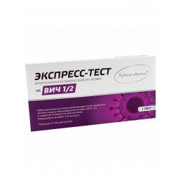 Тест ИммуноХром-антиВИЧ-1/2-Экспресс д/выявл. вируса в крови (1 шт)  Мед-экспресс-диагностика
