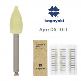 Даймонд Сан пуля (30 шт), алмазные полиры DS 10-1, Кагаяки (Kagayaki Diamond Sun)