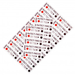 Индикаторы Интест-ПФ2 121; 134 (пар 1000шт) наруж/внутр + журнал ,ВИНАР