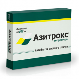 Азитрокс капсулы (500 мг) (3 шт.) Фармстандарт-Лексредства/Отисифарм