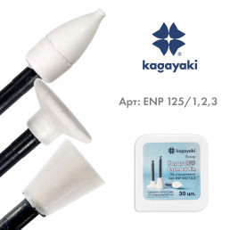 Энсмарт Пин набор (30 шт), силиконовые полиры, грубый, 3 формы, пин полимер, Кагаяки (Kagayaki Ensmart pin)