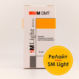 РеЛайт бонд (5 мл) Адгезив светоотверждаемый, SM DMT (SM Light bond)