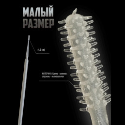 Аппликаторы силиконовые СуперФайн малые (S=1мм) (100шт)