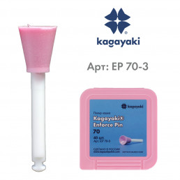 Энфорс Пин (40 шт), уретановые полиры, средний, чашка, пин полимер, Кагаяки (Kagayaki Enforce pin)