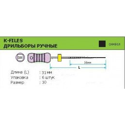 К-файл 31 мм №10  (6 шт/уп) MANI