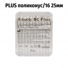 Файл SC PLUS машинный 25мм поликонус/16 (6шт.) с памятью формы SOCO (СОХО)