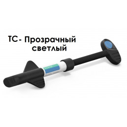 Гармонайз TC (Прозрачный светлый) (1шпр*4гр) наногибридный композитный материал KERR (Harmonize TC)